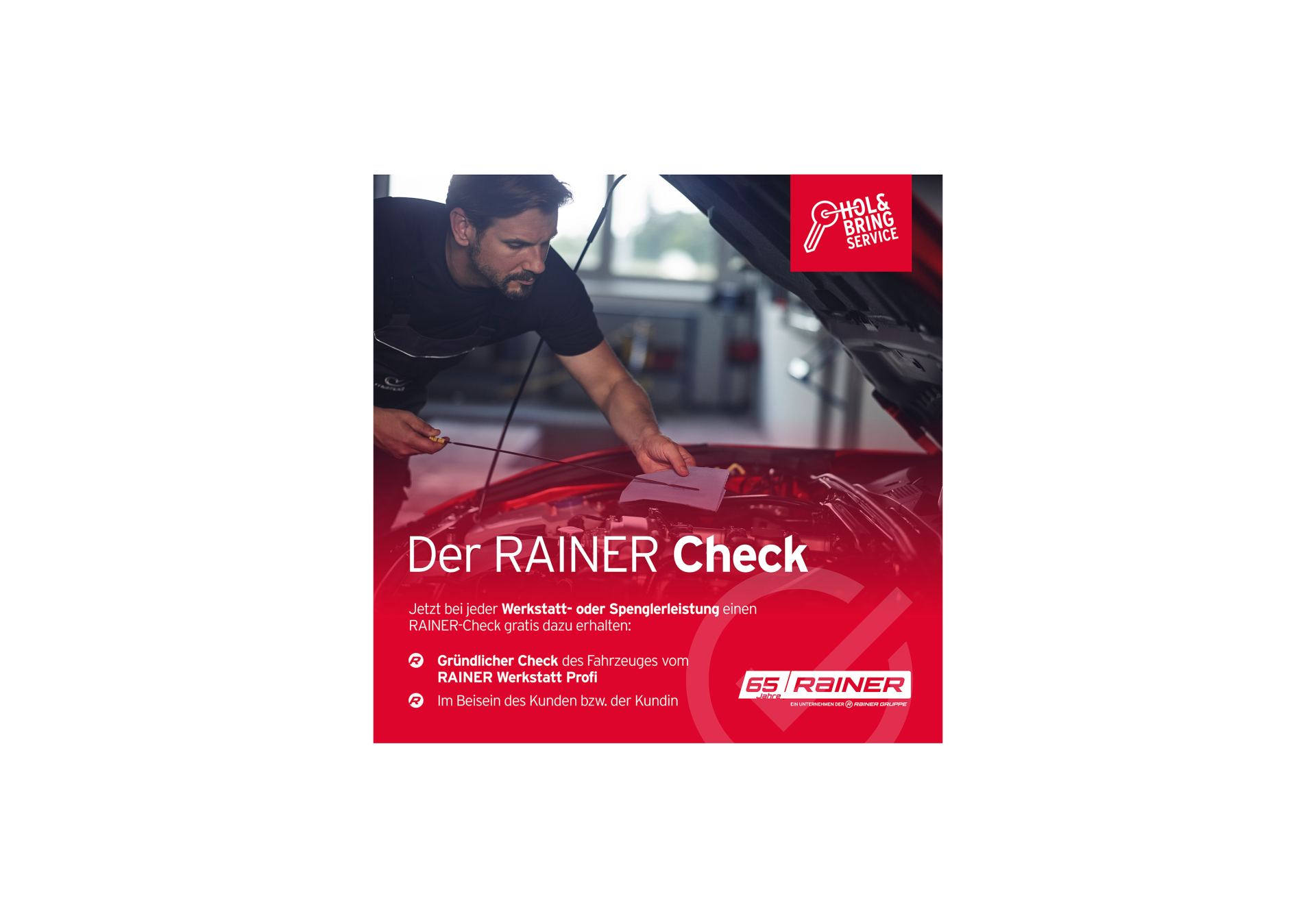 RAINER Check